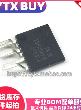 创亿腾翔‖现货 TOP258EN TOP258EG N电源管理芯片