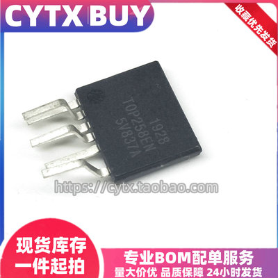 CYTX全国包邮管理芯片BOM配单