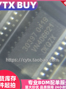 创亿腾翔‖现货 30397 SOP20 集成电路 汽车发动机点火处理器芯片