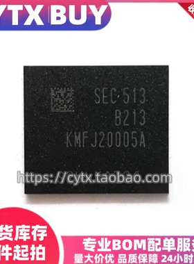 进口现货KMFJ20005A-B213 MV44三星4+512 EMCP内存芯片 BGA221