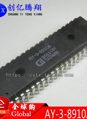 AY-3-8910A AY-3-8910可编程声音发生器单片机芯片