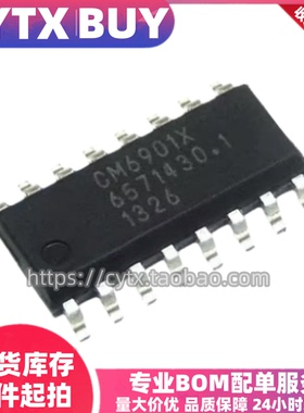现货CM6901XISTR CM6901X SOP16封装贴片 同步整流芯片