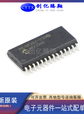 全新PIC18F242-I/SO 18F248 18F252 18F258封装SOP28微控制器芯片