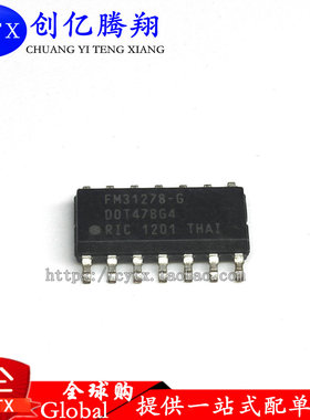 现货 FM31278-G FM31278 256KB I2C接口处理器伴侣 全新原装直拍