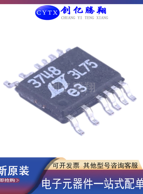 创亿腾翔‖全新原装LT3748 LT3748EMS LT3748IMS 贴片MSOP-12芯片
