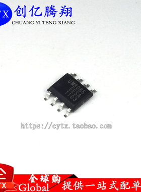 创亿腾翔‖全新UM3085EESA UM3085 SOP8脚 全新RS485收发器芯片