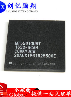 创亿腾翔‖MT5561GUHT-BCAH MT5561GUHT 全新原装 液晶芯片