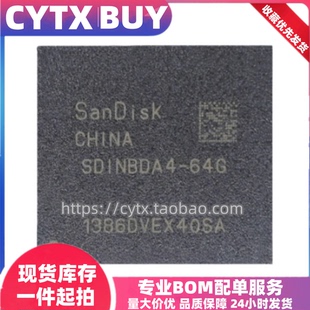 进口现货SDINBDA4 64GB BGA153封装 EMMC5.1存储芯片内存 64G