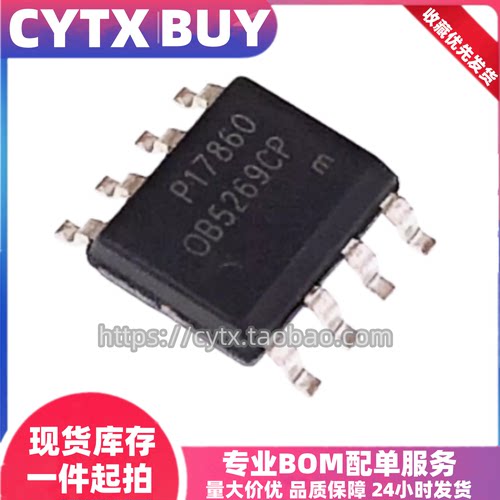 CYTX进口现货OB5269CPA
