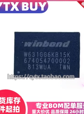 进口现货W971GG6JB-18 W631GG6JB-12 W971GG8SB-25 W631GG6KB15K