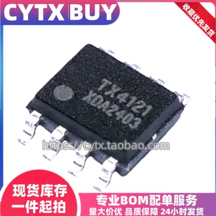 全新原装进口TX4121 开关降压型同步整流DC-DC转换器芯片 SOP8