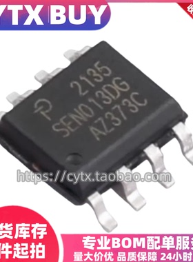 现货SEN013DG-TL SOP8封装贴片 IC集成电子元器件 可直拍