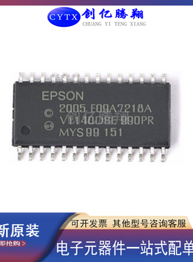 创亿腾翔‖全新E09A7418A E09A7418 EO9A7418A 打印机驱动芯片