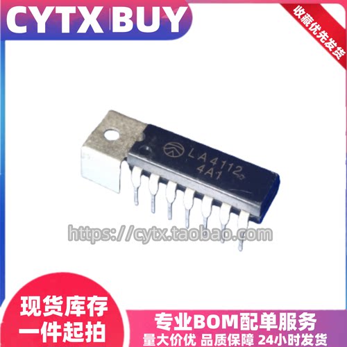 SANYO全新原装进口LA4112