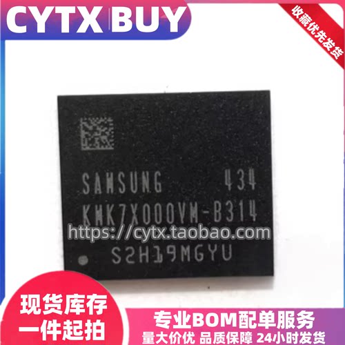 CYTX进口现货KMK7X000VM-B314