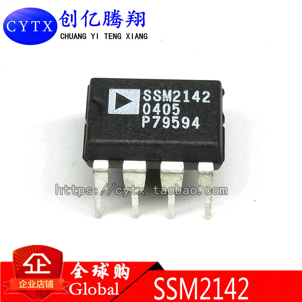 直插IC SSM2142 SSM2142PZ 平衡线路驱动器芯片DIP-8脚 可直拍