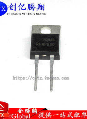 创亿腾翔‖RHRP860 TO220封装 RHRP860 RHR860 TO220  可拍