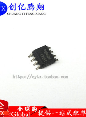 存储器 M95040WQ 95040WQ ST95040WQ 全新 SOP-8 可直拍