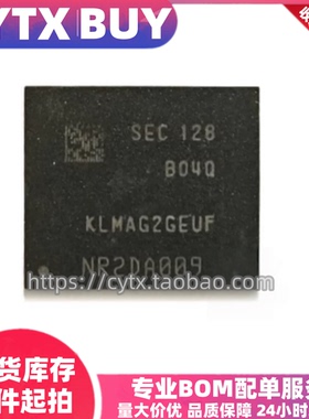 进口现货KLMAG2GEUF-B04Q KLMAG2GEUF-B04P，16GB EMMC内存芯片