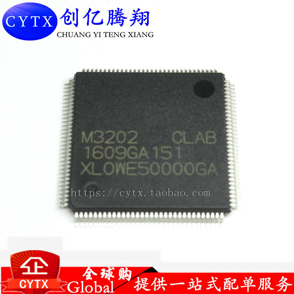 全新现货 M3202CLAB M3202 QFP 液晶芯片 可直拍
