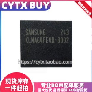 进口现货KLMAG4FE4B-B002,16G BGA153封装 EMMC内存芯片
