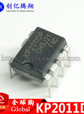 KP2011DP KP2011 7脚全新电源管理芯片 DIP-7可直拍