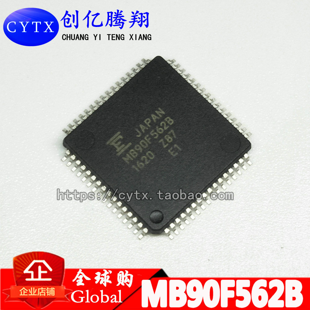 MB90F562B MB90F562 QFP正方形 可直接拍