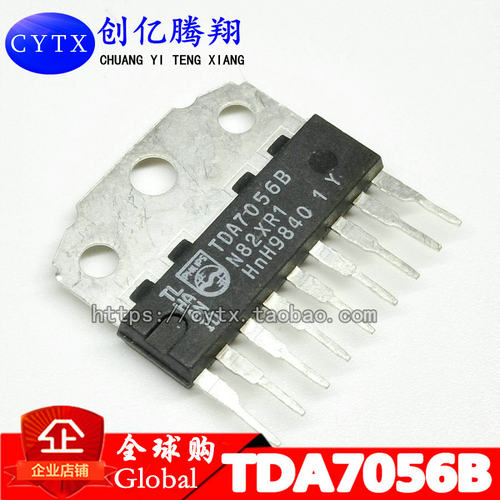 TDA7056B 原装 伴音功放IC TDA7056 ZIP 直拍
