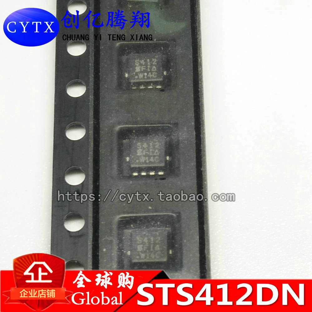 SIS412 S412 SIS412DN-T1-GE3 QFN8 全新原装