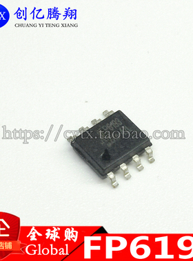 创亿腾翔‖降压芯片 3A FP6193XR-G1 FP6193 SOP8