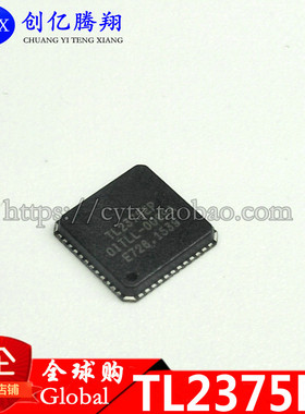 TL2375EP QFN48 液晶屏芯片TL2375 原装现货直拍
