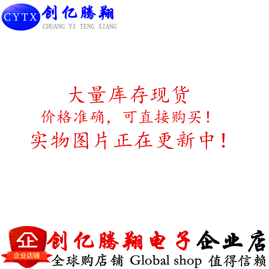 创亿腾翔‖现货 CS5532ASZ 数模转换器及噪音处理器