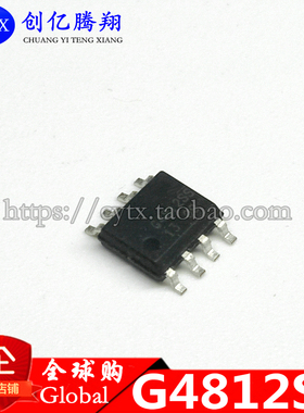 G4812SS DMG4812 G4812 SOP8封装 全新原装