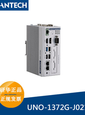 研华嵌入式无风扇工控机UNO-1372G-J021AE支持SIM卡导轨工业控制