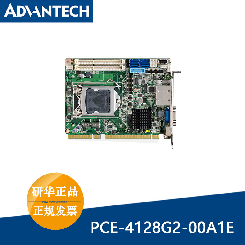 研华PCE-4128G2-00A1E LGA1150 4代i3/i5/i7/E3 1200v3三显单板