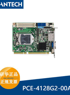 研华PCE-4128G2-00A1E LGA1150 4代i3/i5/i7/E3 1200v3三显单板