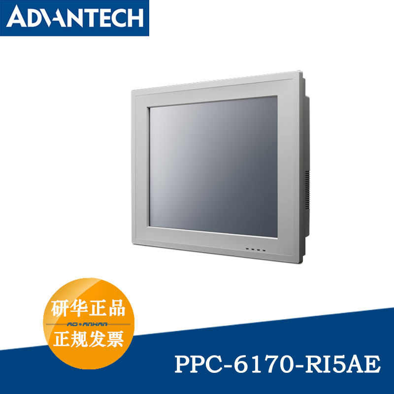 研华17寸触摸屏嵌入式无风扇工控机PPC-6170-RI3AE/i3/i5处理器