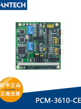 研华PCM-3610-CE绝缘型RS-232/422/485模块支持WinCE 4.2, 5.0 PC