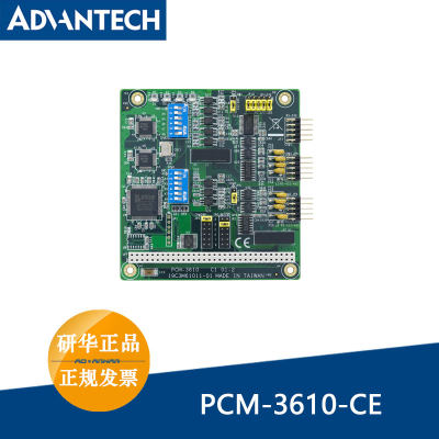 研华PCM-3610-CE绝缘型RS-232/422/485模块支持WinCE 4.2, 5.0 PC