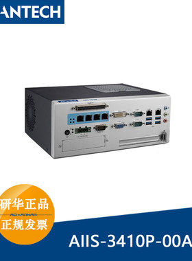 台湾研华AIIS-3410P-00A1E视觉工控机4路千兆以太网PoE以太网供电
