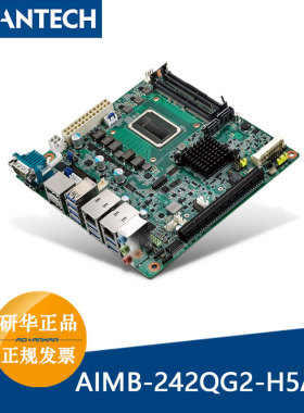 研华AIMB-242QG2-H5A1E全新i7-6820 FCBGA1440 Mini-ITX工业主板