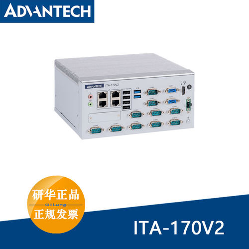 研华飞腾E2000Q工控机ITA-170V2