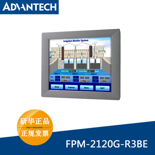 研华正品FPM-2120G-R3BE 12寸SXGA 液晶显示屏工业显示器钢化玻璃 - 封面