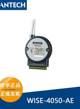 WISE-4050-B研华4通道隔离数字输入4通道数字输出IoT无线I/O模块