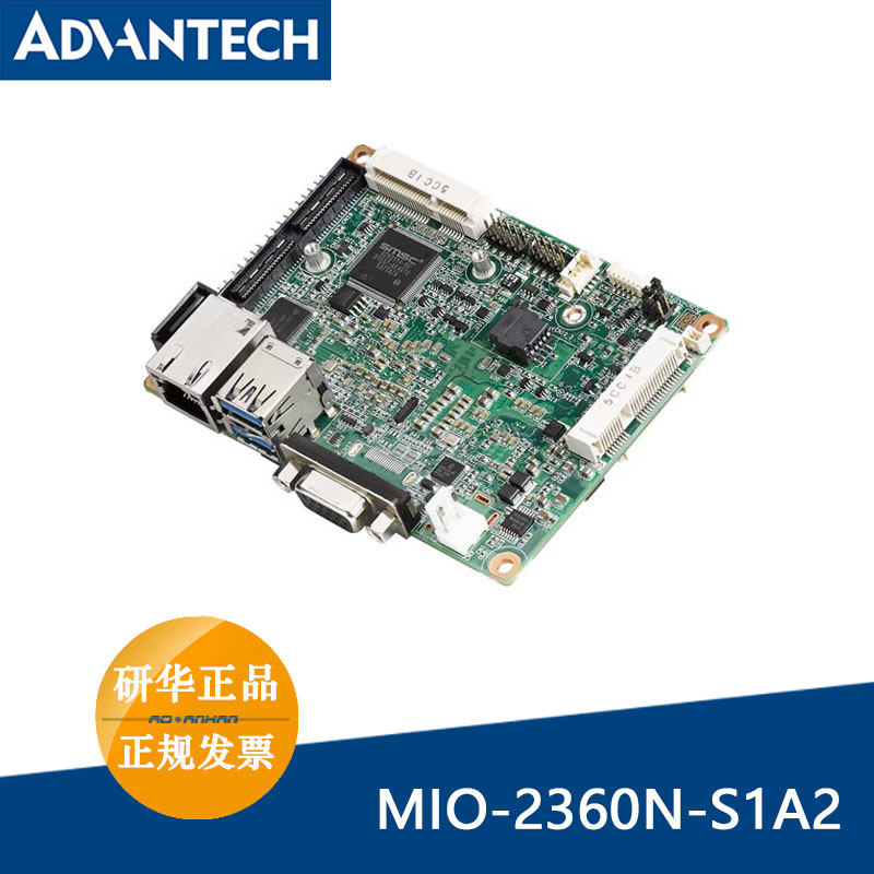 研华Pico-ITX 2.5寸单板电脑MIO-2360N-S1A2机器人嵌入式工业主板