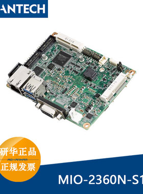 研华Pico-ITX 2.5寸单板电脑MIO-2360N-S1A2机器人嵌入式工业主板