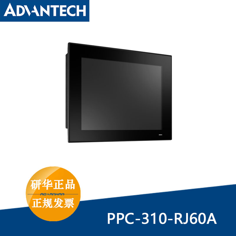 PPC-310-RJ60A台湾研华10.4寸无风扇工业平板电脑内置J6412处理器