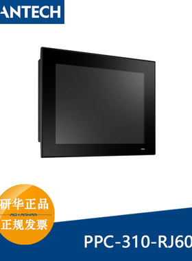PPC-310-RJ60A台湾研华10.4寸无风扇工业平板电脑内置J6412处理器