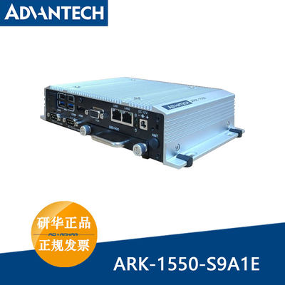 研华ARK-1550-S9A1E工控机