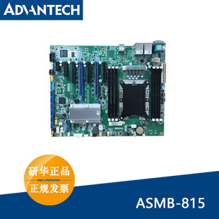 研华ATX服务器主板ASMB 00A1E单路LGA3647至强Intel C621全新 815